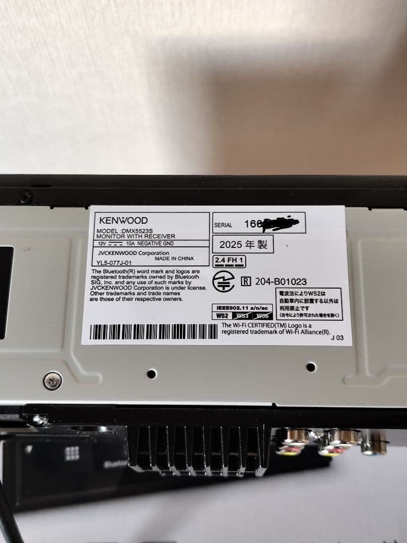 売約済み DMX5523S（AZ） ディスプレイオーディオ 本体 美品 - メルカリ