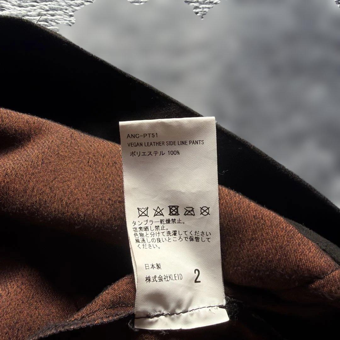 ANCELLM VEGAN LATHER SIDE LINE PANTS 2 - メルカリ