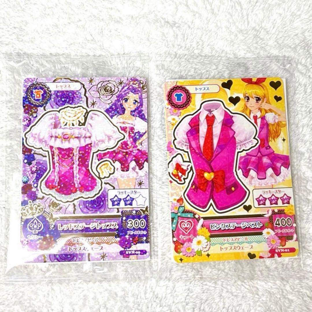 星宮いちご 神崎美月 アイカツカード セブンイレブン 復刻アイカツ