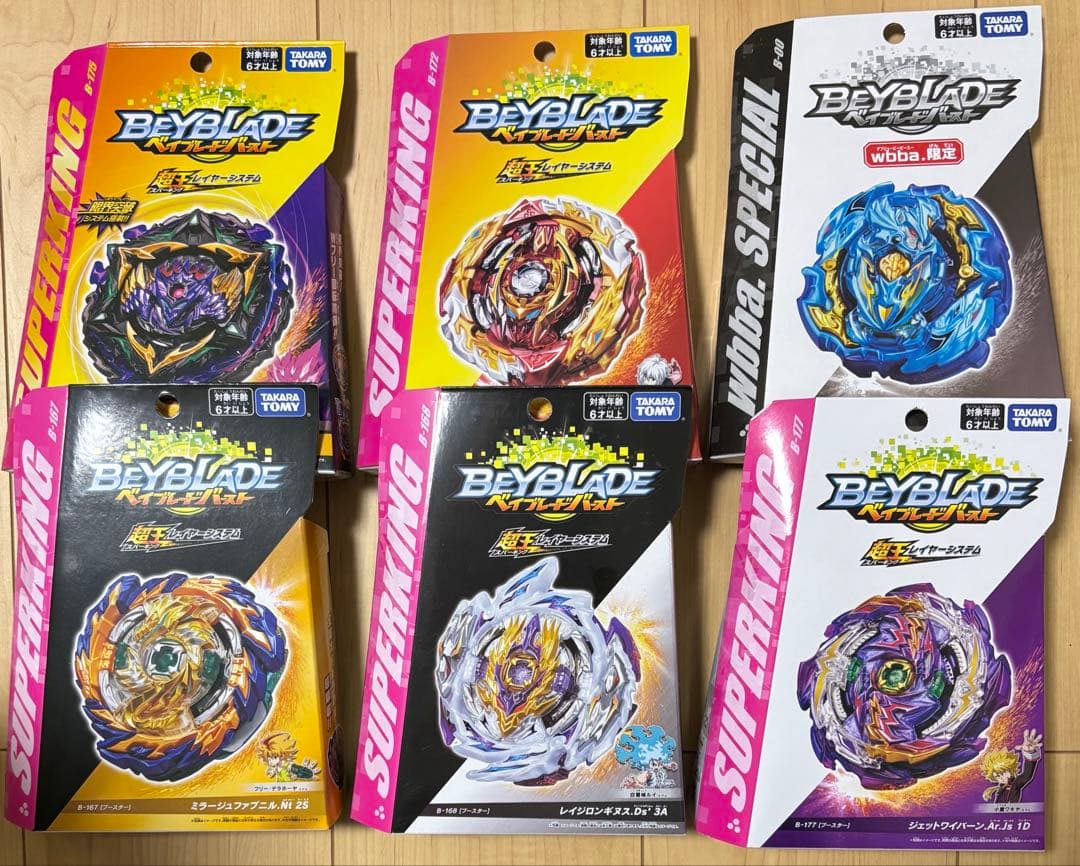 ベイブレードバースト 超王 スパーキング まとめ売り - メルカリ