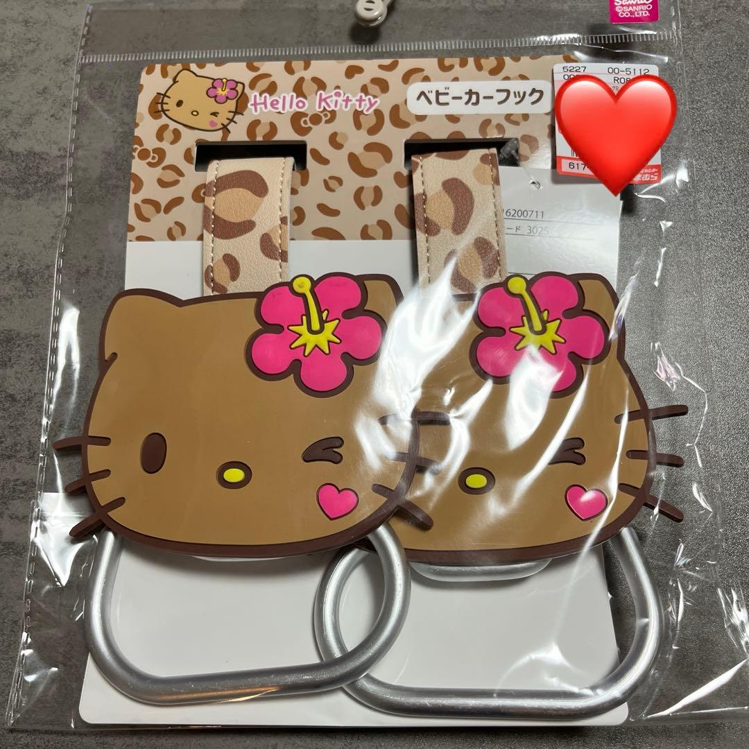 しまむら サンリオ ハローキティ 日焼けキティ ヒョウ柄 ベビーカー