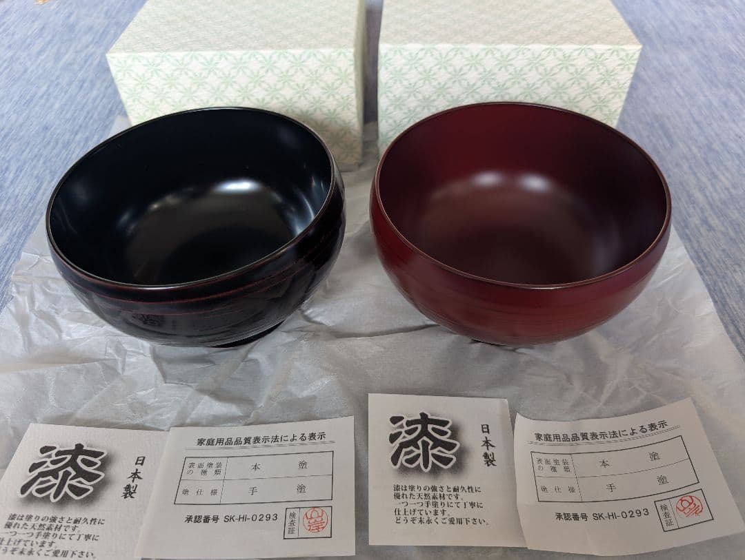 越前漆器　お好み椀 まり型 古代塗り 漆塗り 大椀 雑煮椀 越前塗り 越前漆器 お好み椀 まり型 溜/古代朱 漆塗り 12-04705/04706 漆器の井助