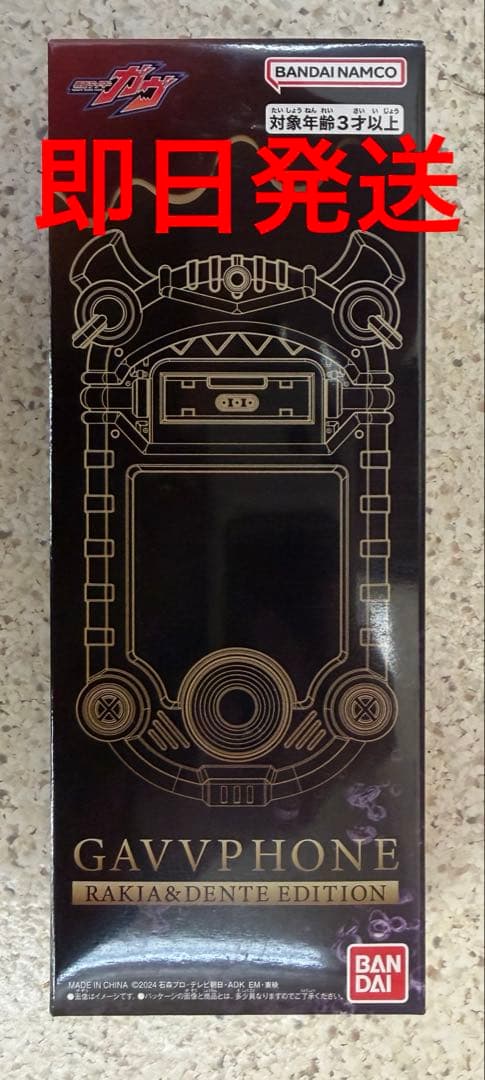 仮面ライダーガヴ　ガヴフォン　ラキア&デンテ エディション DXガヴフォン ラキア＆デンテEDITION【2次：2026年8月発送】 | 仮面