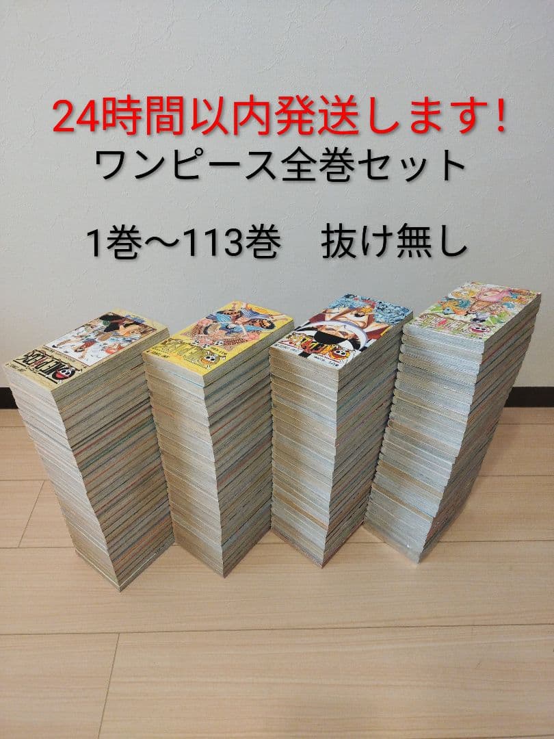 NARUTO ナルト 計88冊セット 全72巻＋16冊‼︎ 岸本斉史 全巻セット