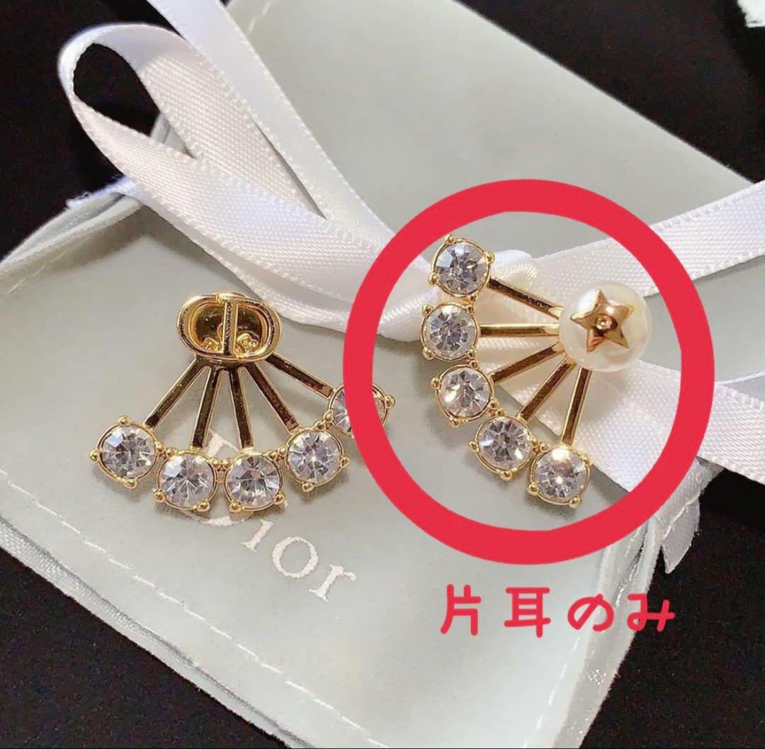 ディオール　Dior パール クリスタル ピアス(片耳のみ） Christian Dior（クリスチャン・ディオール） ディオール DIOR ピアス