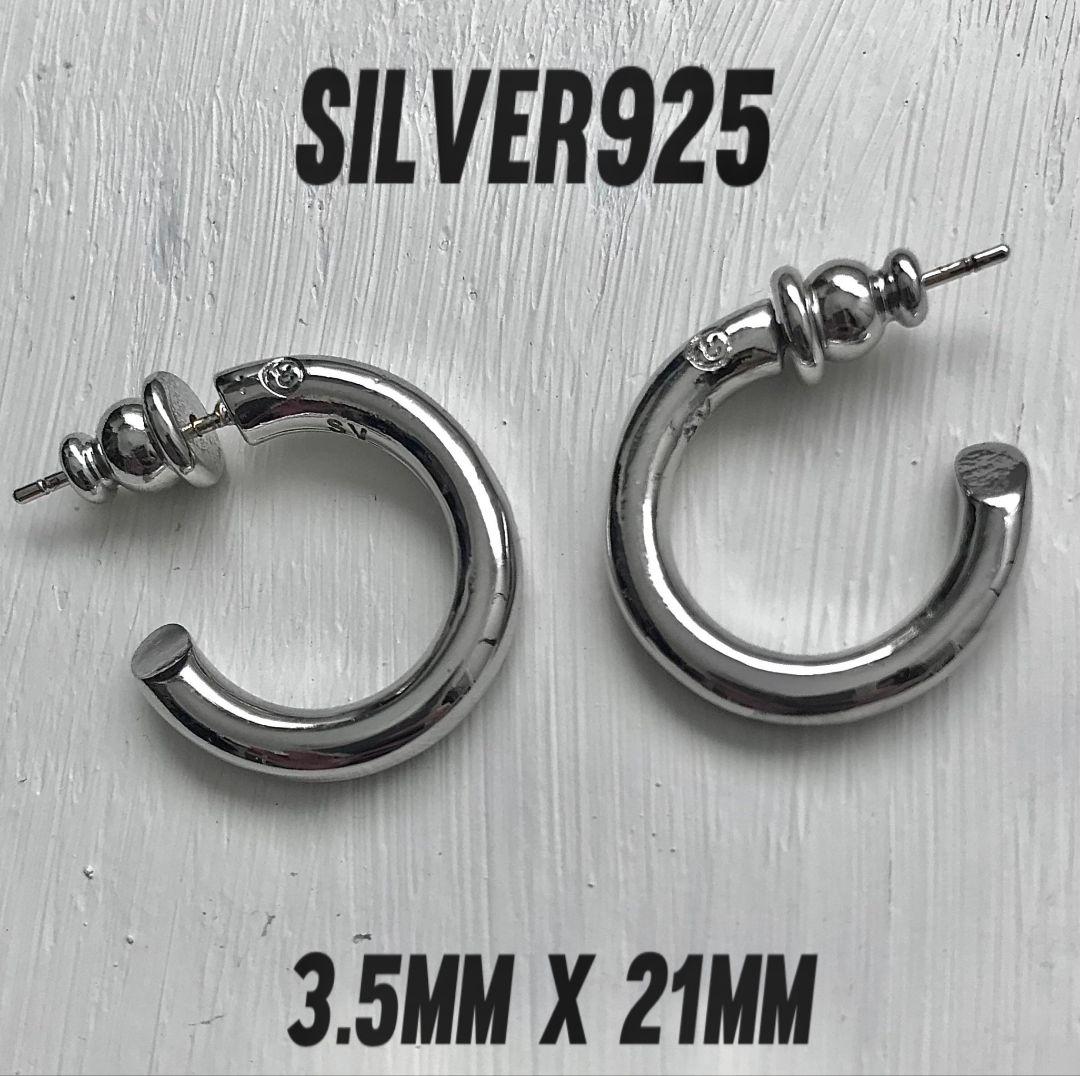 SILVER925 シルバーピアス　フープ シルバー925 ピアス フープ シルバーピアス レディース フープピアス