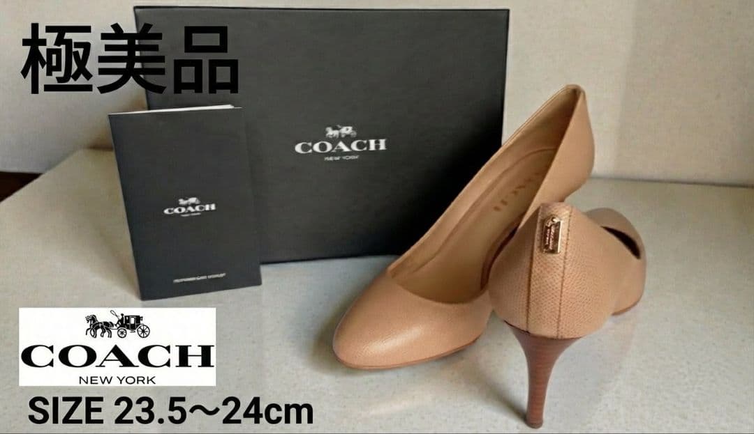 美品 コーチ coach パンプス ベージュ 23.5〜24cm ヒール高8cm - メルカリ
