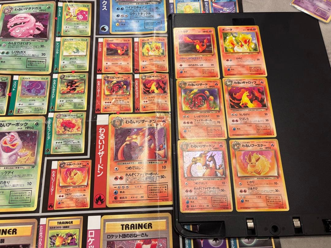 旧裏 R団 ロケット団 コンプリート 64枚 ポスター付 わるいリザードン