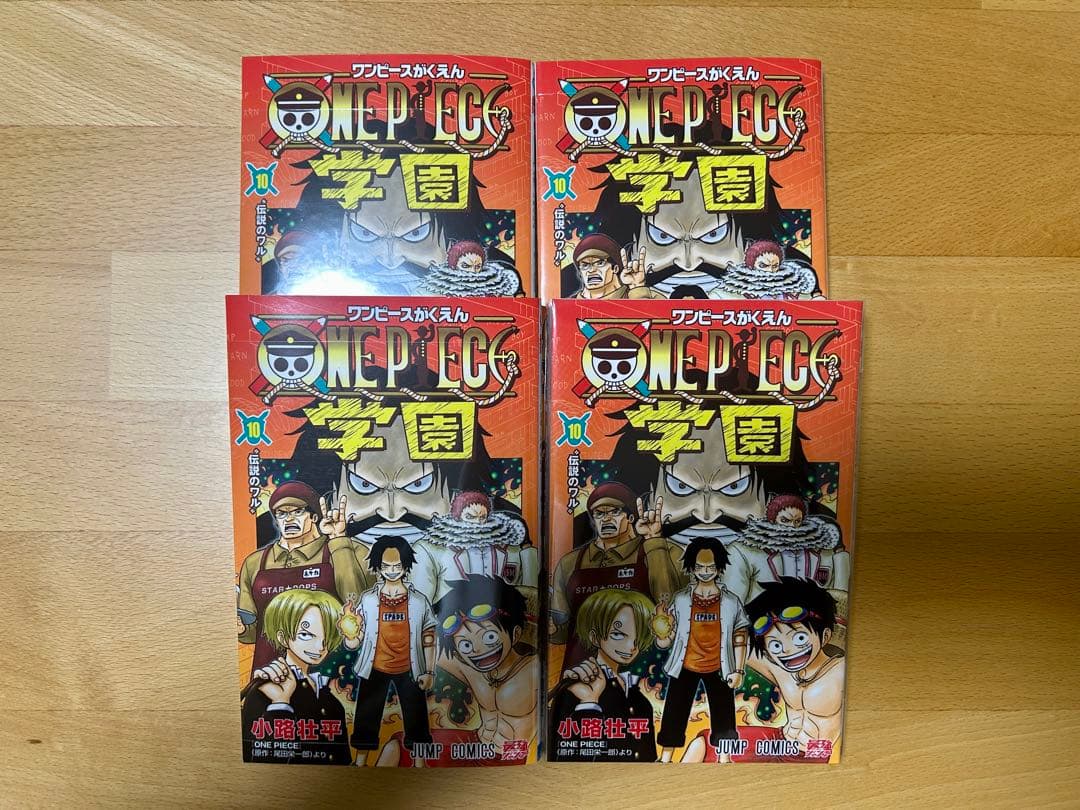 ワンピース学園10巻 ONEPIECE まとめ売り 4冊 ONE PIECE学園 10／小路 壮平 | 集英社 ― SHUEISHA ―