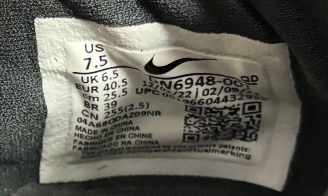 Nike エアズーム マックスフライ モアテン黒【25.5cm】極美品