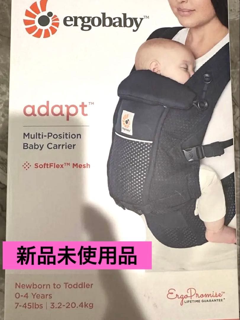 限定品】KATOJI Joie ベビーカー カモフラ 迷彩 インナークッション