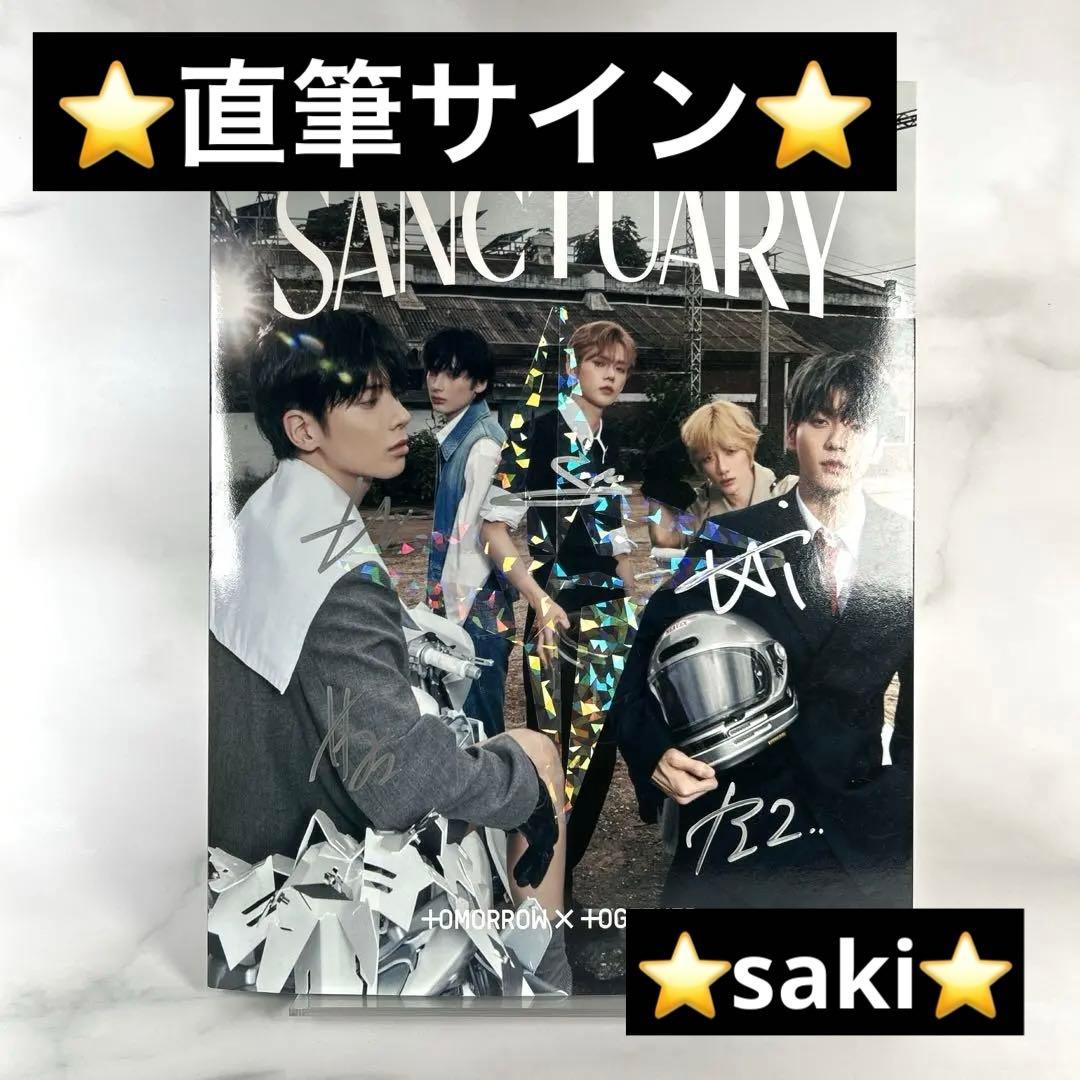 直筆サイン】 TXT STAR CHAPTER SANCTUARY アルバム - メルカリ