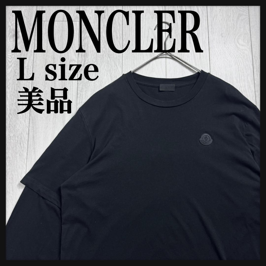 美品☆高級モデル☆ラバーロゴ】モンクレール ロンT 長袖 入手困難