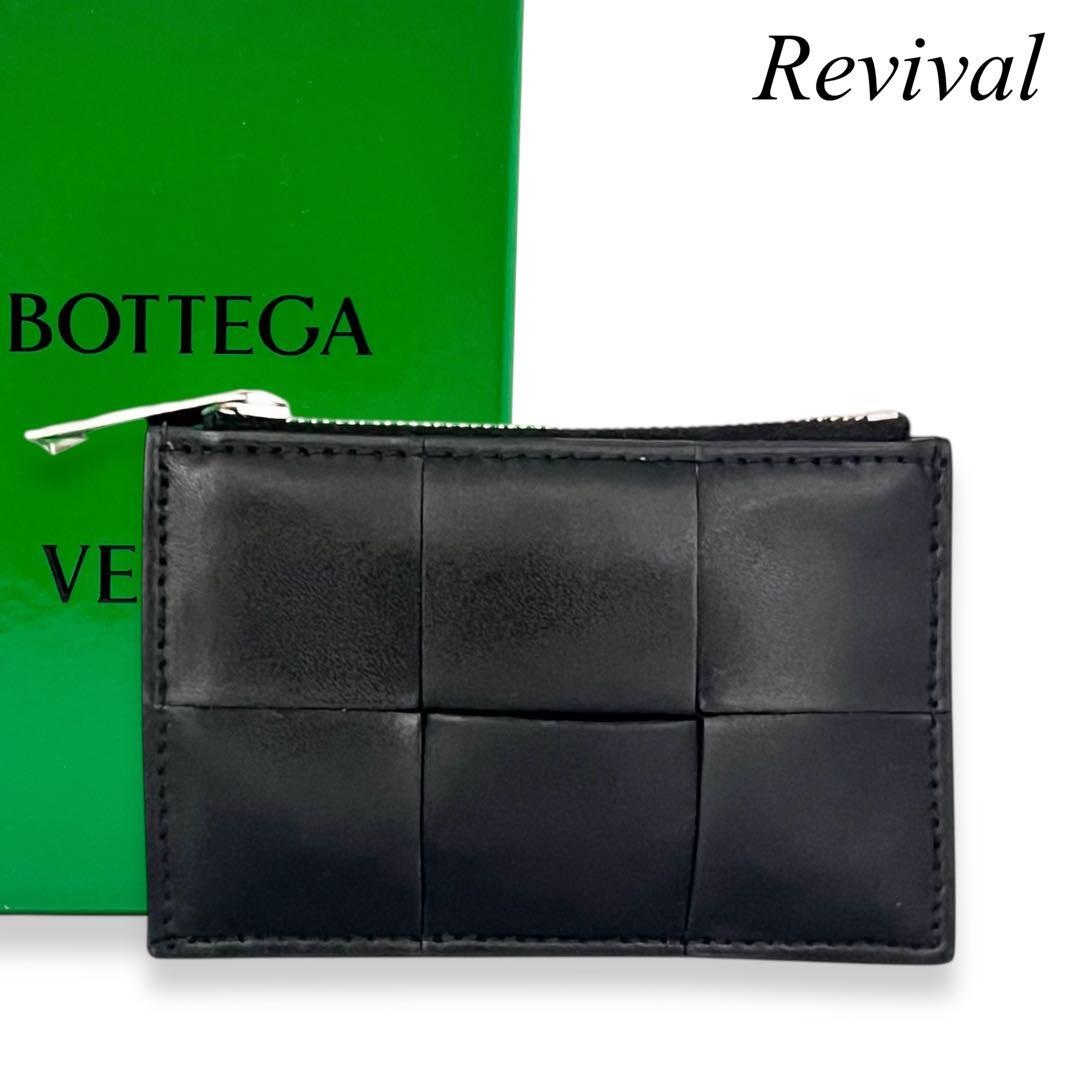 【未使用品級】ボッテガヴェネタ　イントレチャート　ケース　ブラック　328 中古・古着通販】BOTTEGA VENETA (ボッテガベネタ) イントレチャート