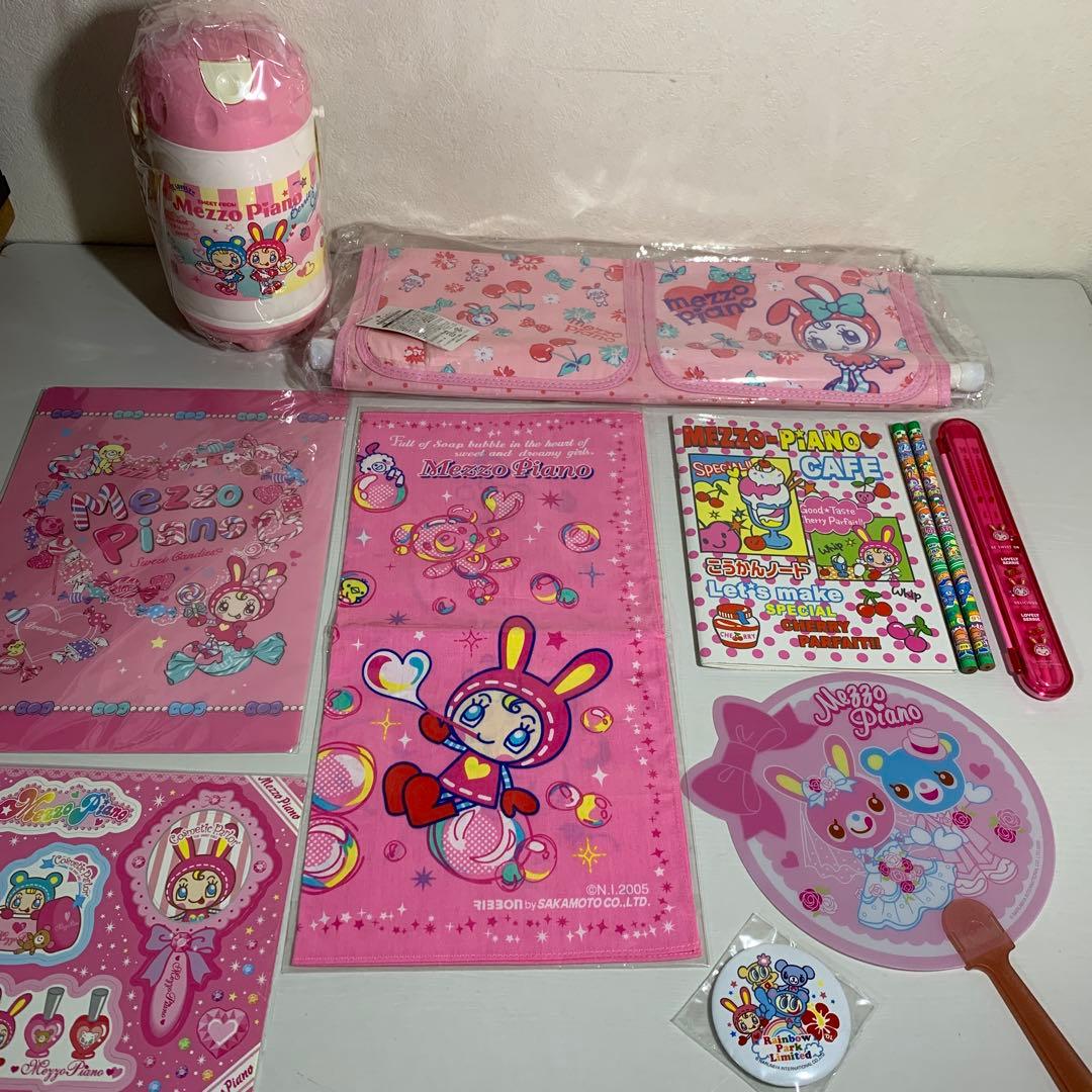 メゾピアノ ベリエちゃん ウォールポケット・水筒・箸・ハンカチ・下敷