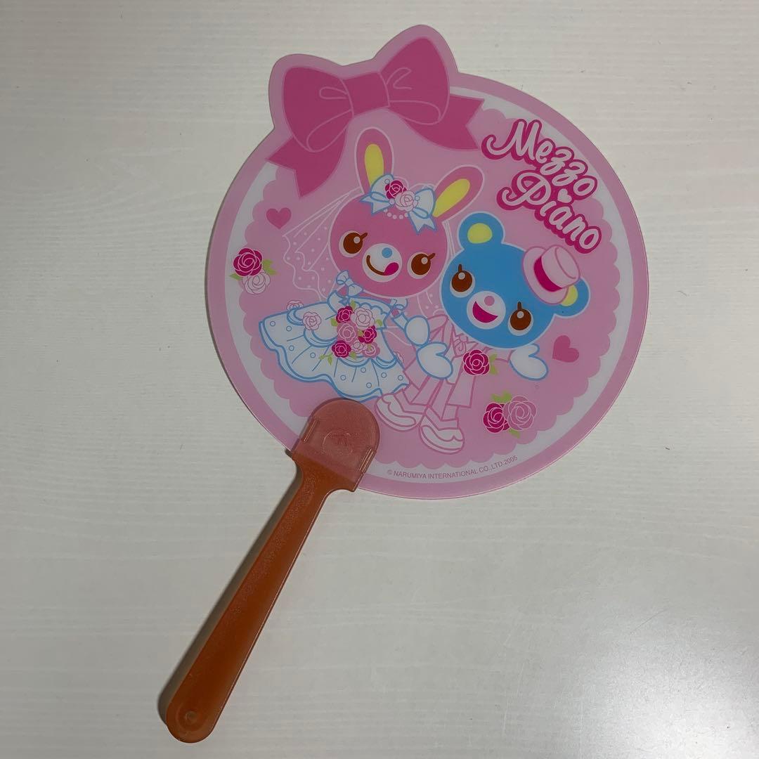 メゾピアノ ベリエちゃん ウォールポケット・水筒・箸・ハンカチ・下敷