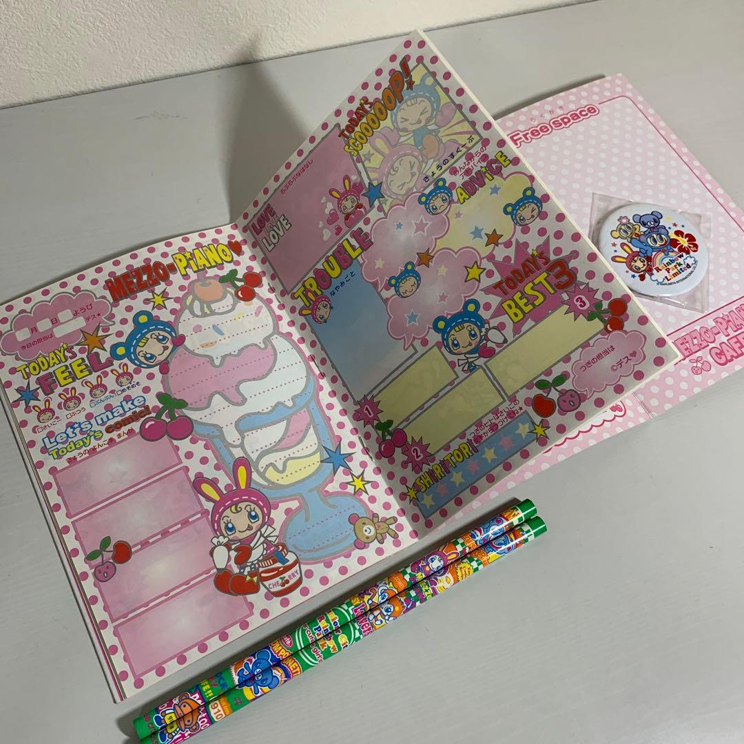 メゾピアノ ベリエちゃん ウォールポケット・水筒・箸・ハンカチ・下敷