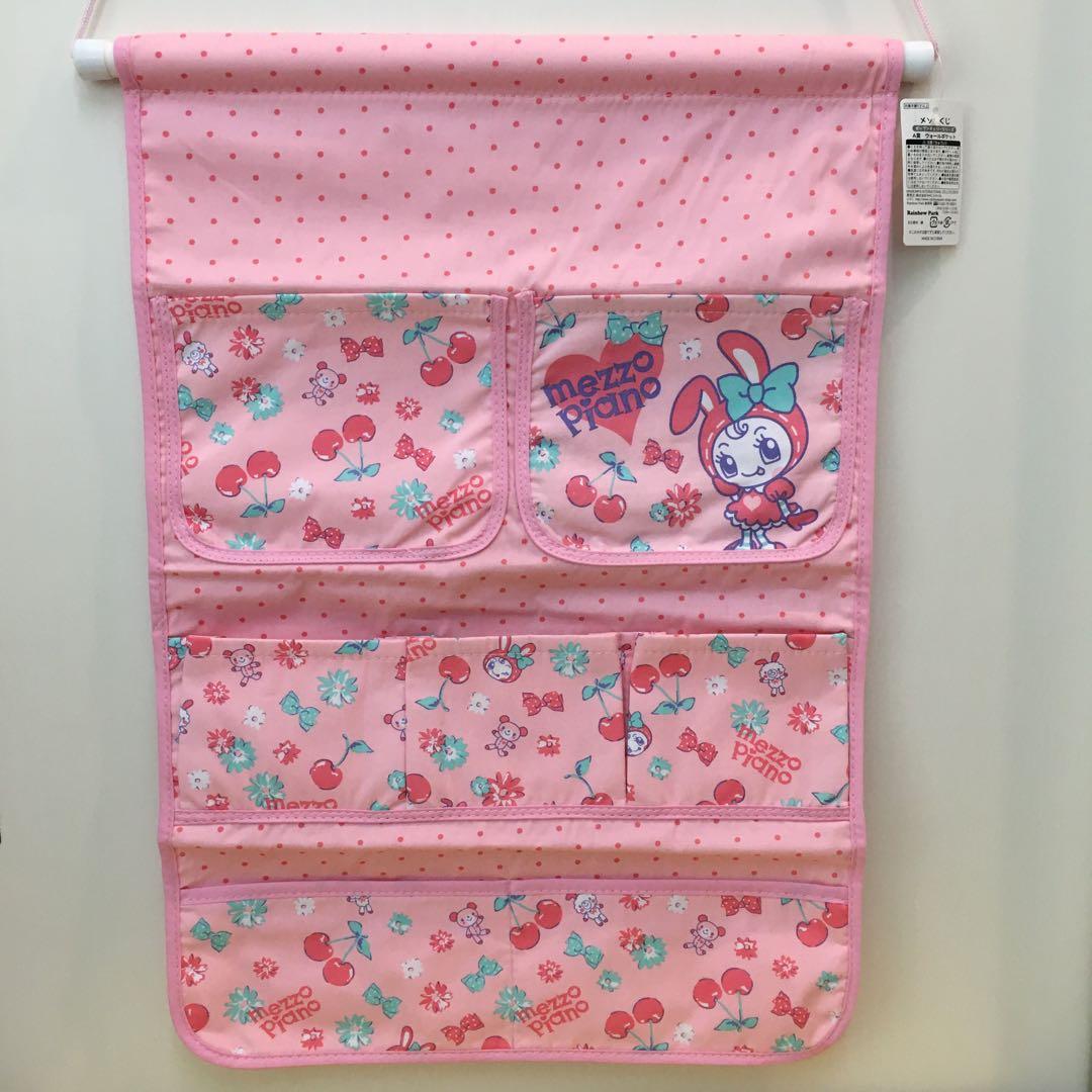 メゾピアノ ベリエちゃん ウォールポケット・水筒・箸・ハンカチ・下敷