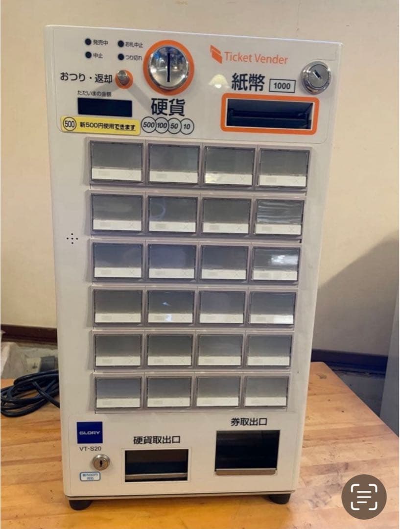 パクパク7 Adidas ZX 7000 Patta - Truest