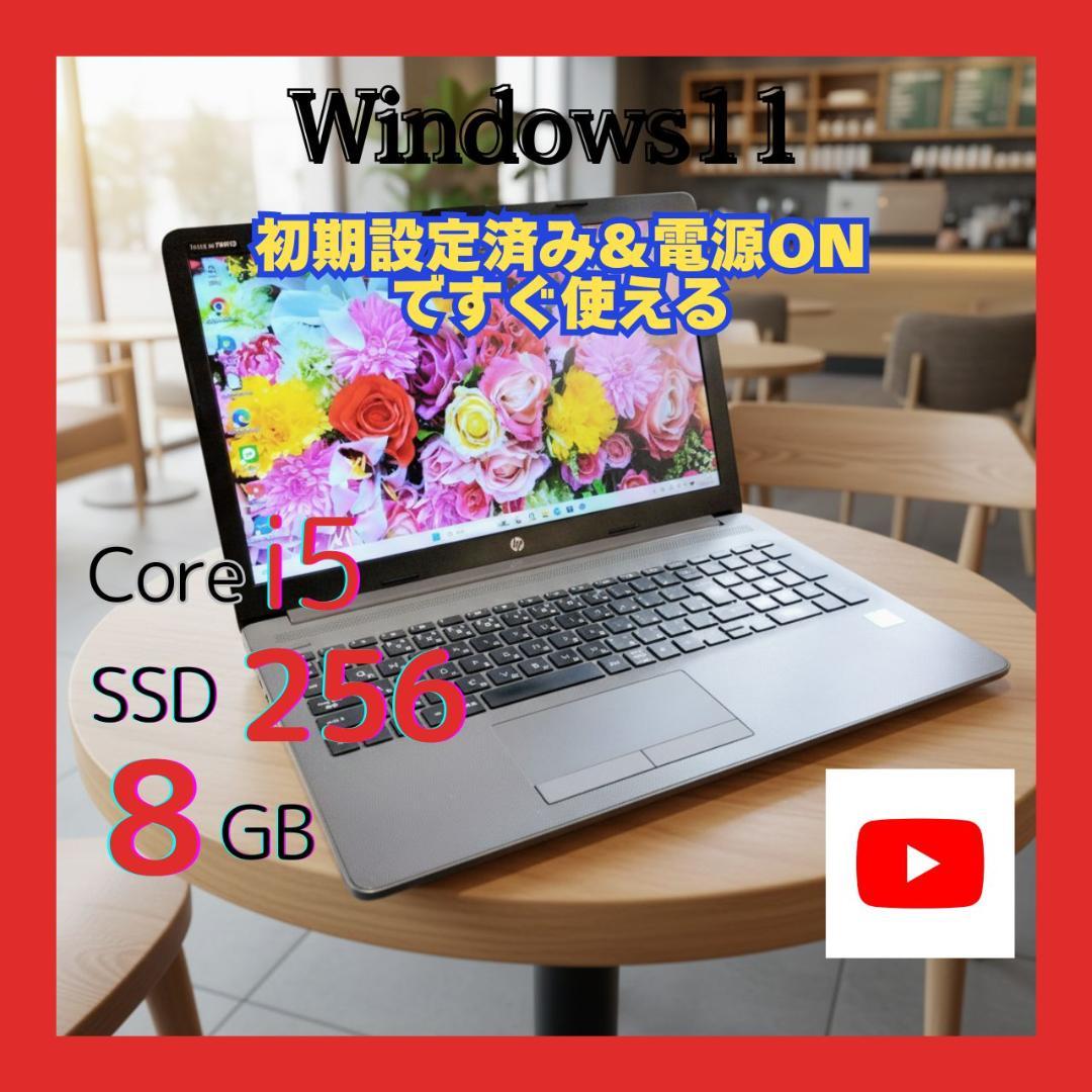 HP 250 G7 i5第8世代 SSD256GB Win11Pro DVD✨ Amazon.co.jp: 【整備済み品】エイチピー HP 250 G7 ノートパソコン