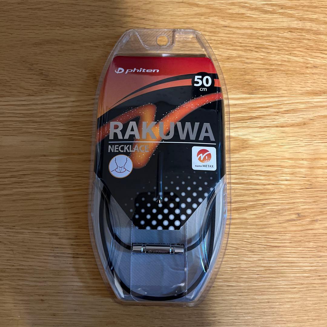 RAKUWA ネックレス 50cm メタックス 楽天市場】送料無料 ファイテン RAKUWAネック メタックス ラウンド