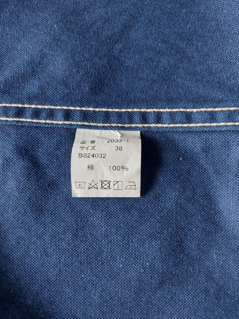 popai様専用 FULLCOUNT カバーオールセットアップ - メルカリ