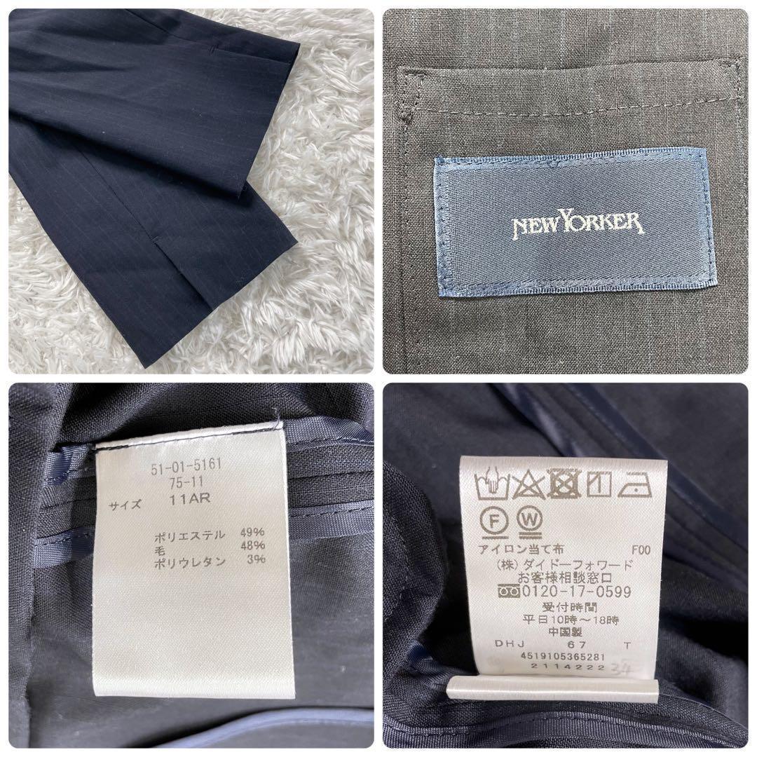 美品✨ ニューヨーカー パンツ スーツ セットアップ 洗える 近年モデル