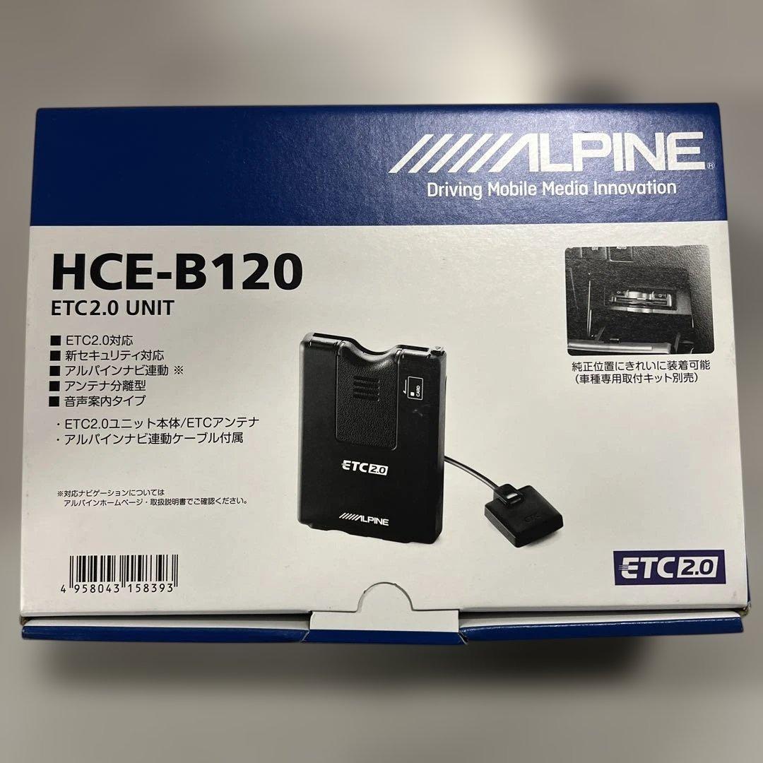 アルパイン(ALPINE) ETC2.0車載器 HCE-B120 ETC2.0車載器(アルパインカーナビNXシリーズ専用) HCE-B120 ※2016年