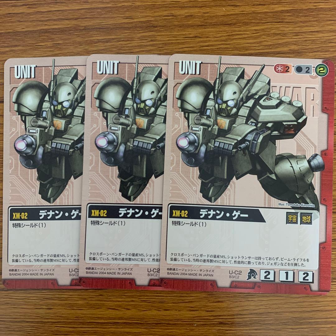 あすか様 リクエスト 2点 まとめ商品 - メルカリ