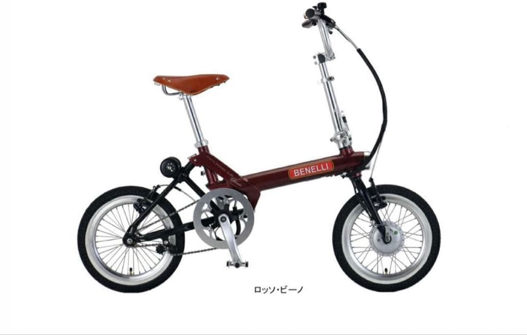 美品❣️ベネリ　miniFold16インチ mini Fold 16 Classic | ベネリ 電動アシスト自転車