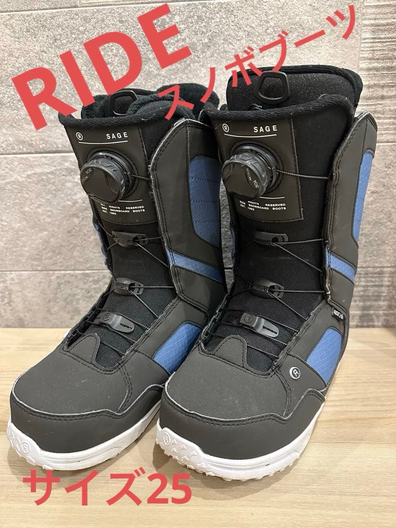 RIDE スノーボードブーツ サイズ25 RIDE スノーボードブーツ】熱成型もできる人気急上昇中ブーツ！25-26