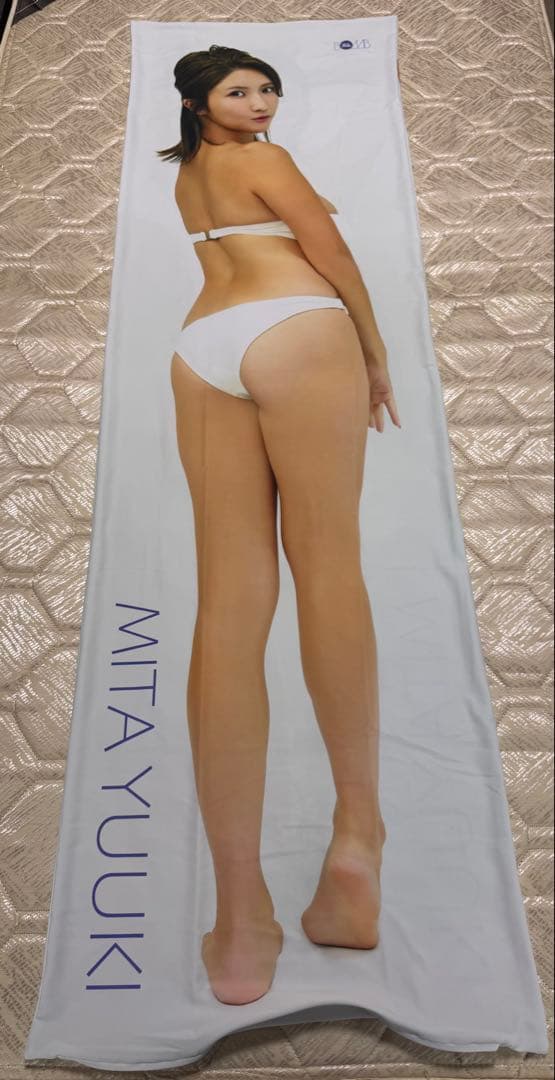 A*e様 三田悠貴　抱き枕カバー　直筆サイン入り