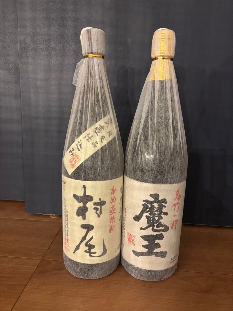 村尾・魔王1800ml 2本セット 焼酎 魔王・村尾 1800ml ×2本セット 村尾1800ml＆魔王 ☆魔王 2本セット