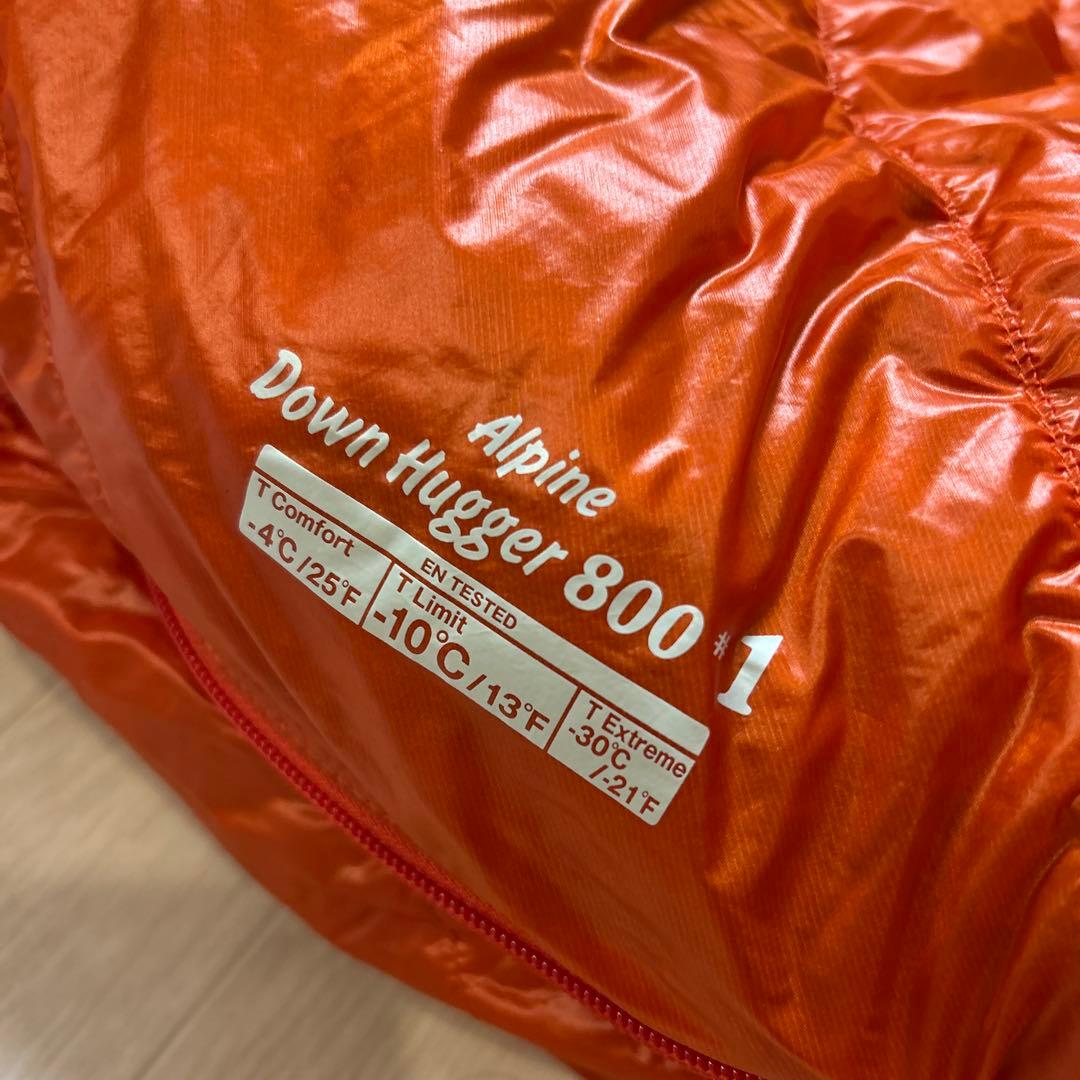 mont-bell ダウンハガー #1 アルパイン 収納袋欠品 ダウンシュラフ