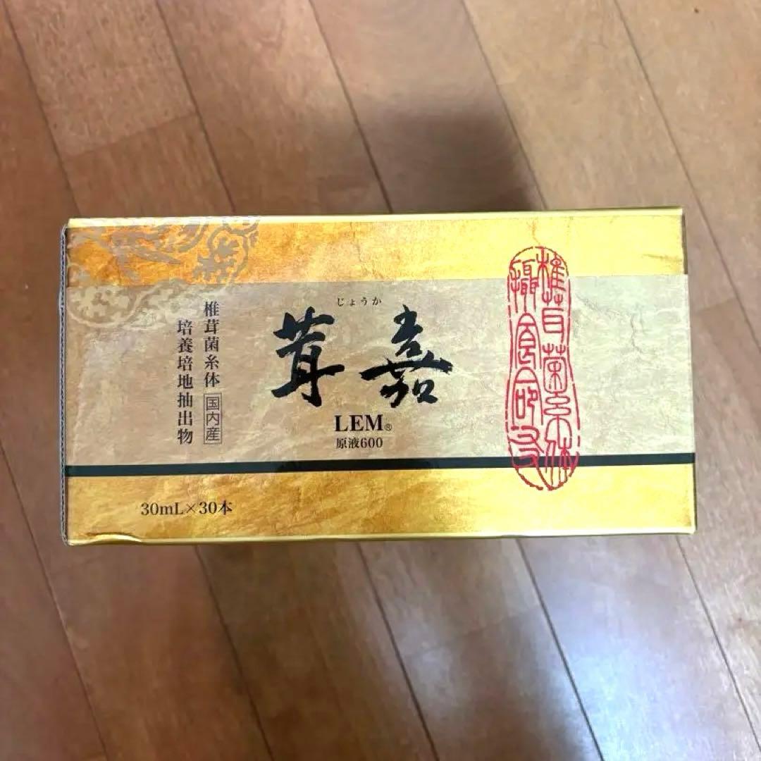 茸嘉(じょうか) LEM 原液600、30ml×30本×3箱 - メルカリ
