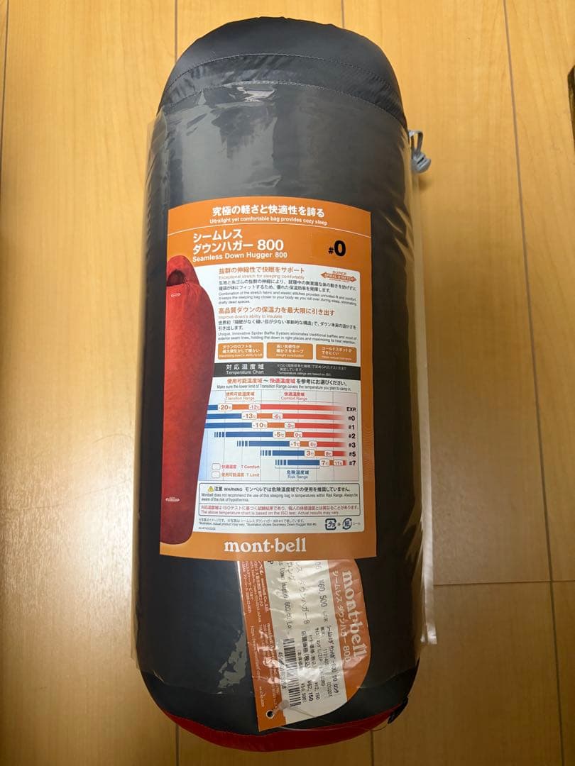 モンベル Seamless Down Hugger 800 #0 寝袋 mont-bell モンベル シームレスダウンハガー800 #0 寝袋 - Namche Bazar
