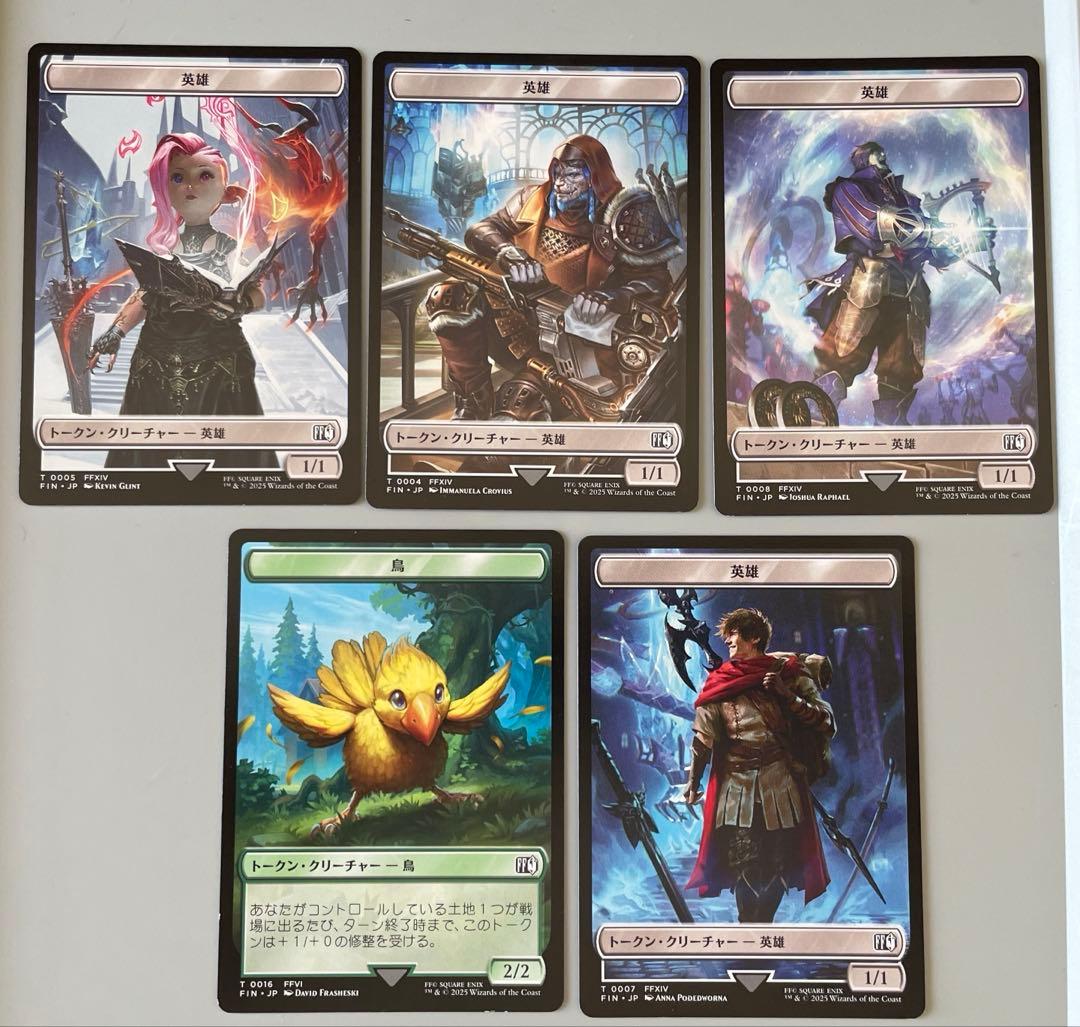 MTG ff トークン 両面 5枚 宝物 コピー ウィザード 鳥 英雄 - メルカリ