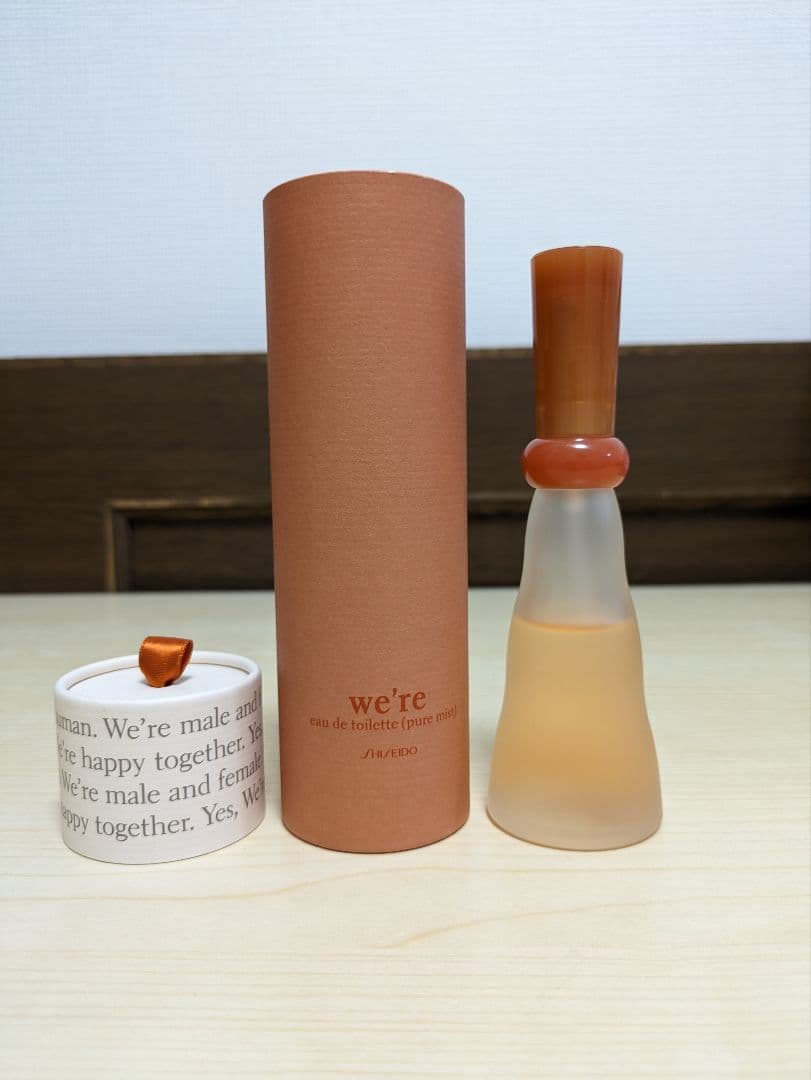 SHISEIDO 資生堂 ウィア オードトワレ 50ml - メルカリ