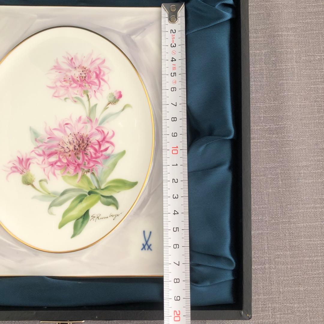 マイセン MEISSEN 矢車草 陶板画