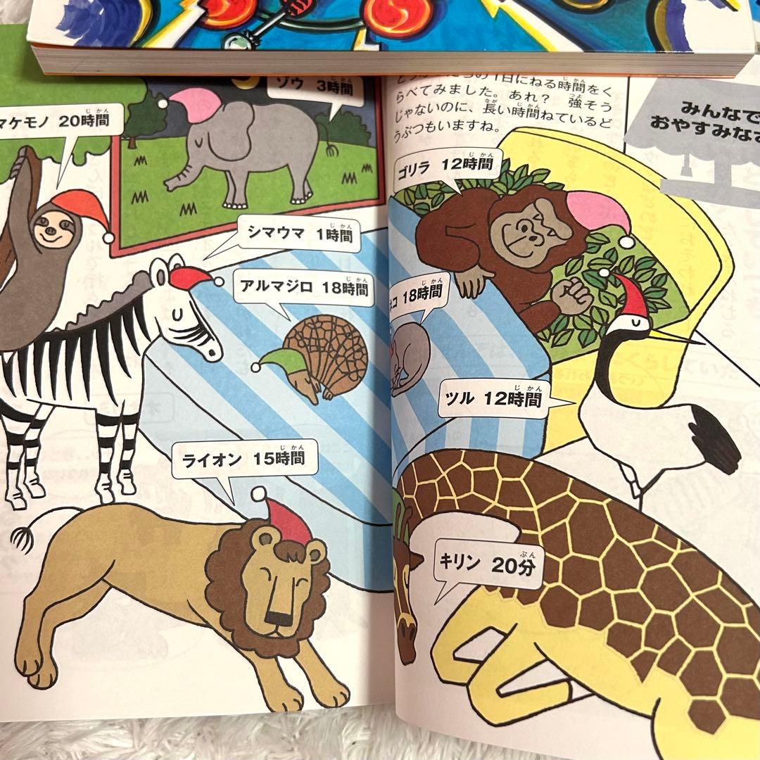 美品⭐︎まとめ売り就学前〜中学年 くもん推薦図書 選定図書含む⭐︎朝