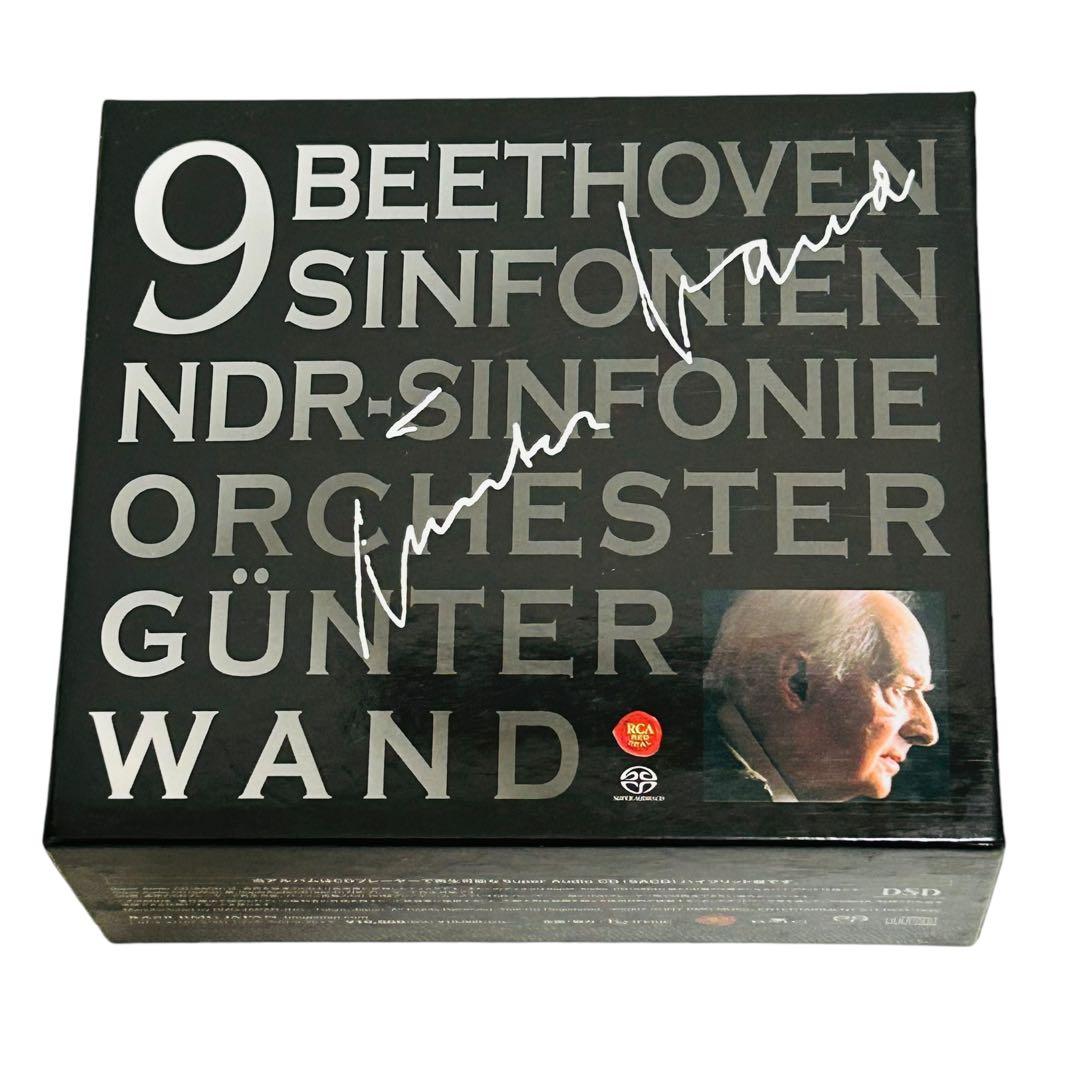 CD ギュンター・ヴァント 北ドイツ放送交響楽団 ベートーヴェン 交響曲全集