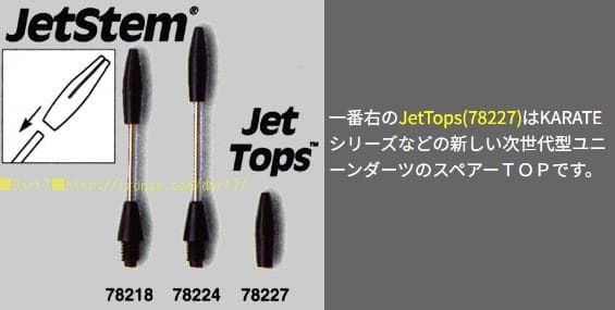 超美品 超激レア特殊形状 ユニコーン ダムダム KARATE 20g？ - メルカリ