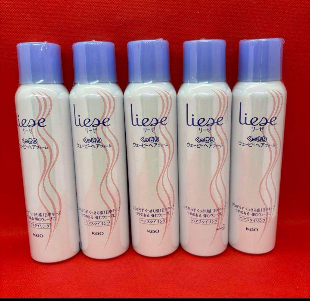 リーゼ くっきりウェービーヘアフォーム 150g×5本 - メルカリ