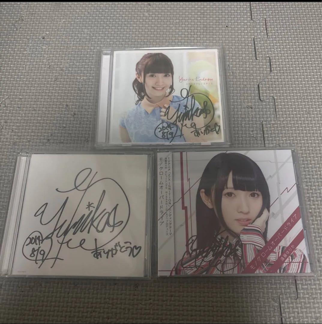 遠藤ゆりか　 直筆サイン入りCD 3枚セット 2026年最新】遠藤ゆりかの人気アイテム - メルカリ