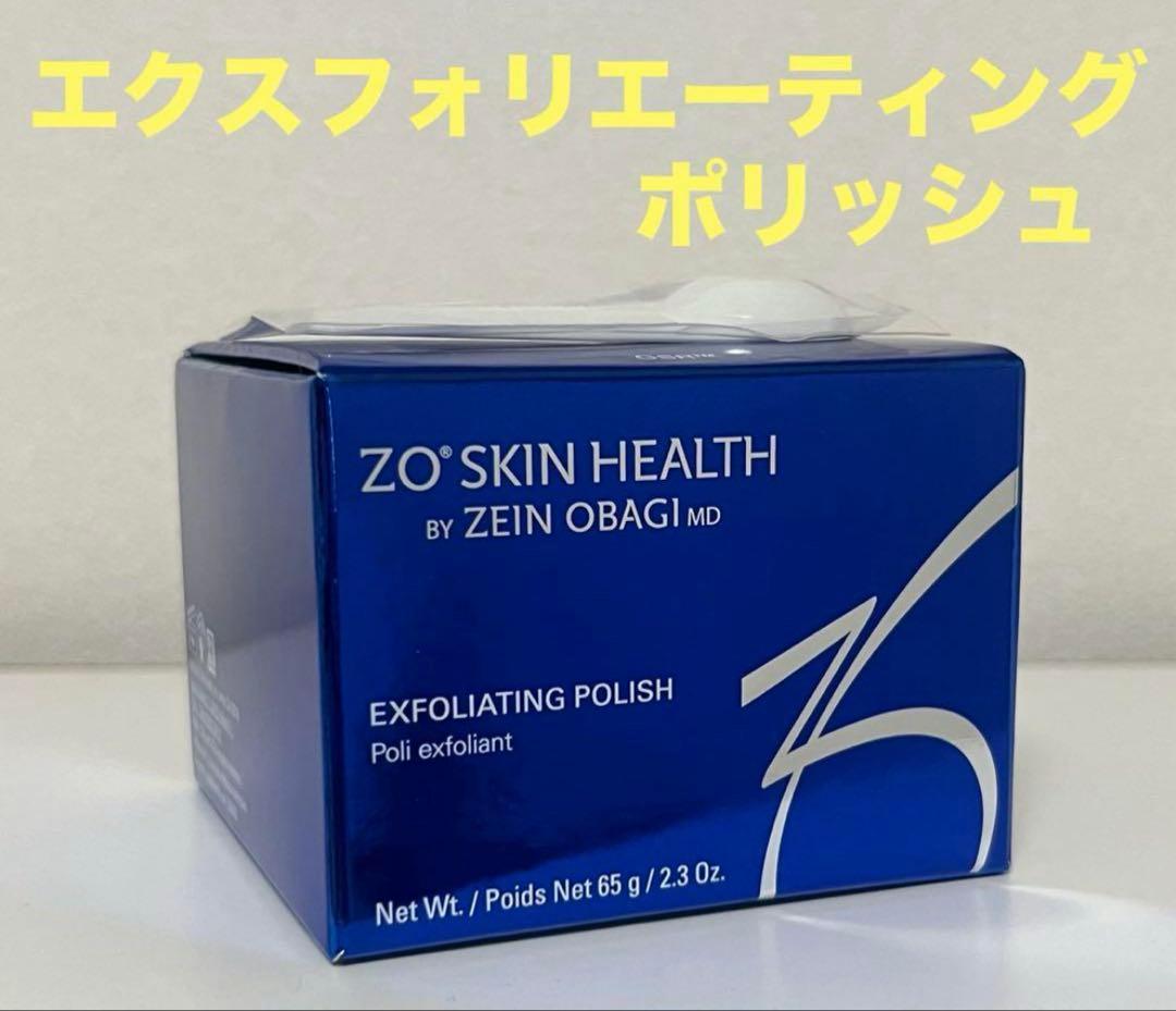 ゼオスキン エクスフォリエーティングポリッシュ - メルカリ