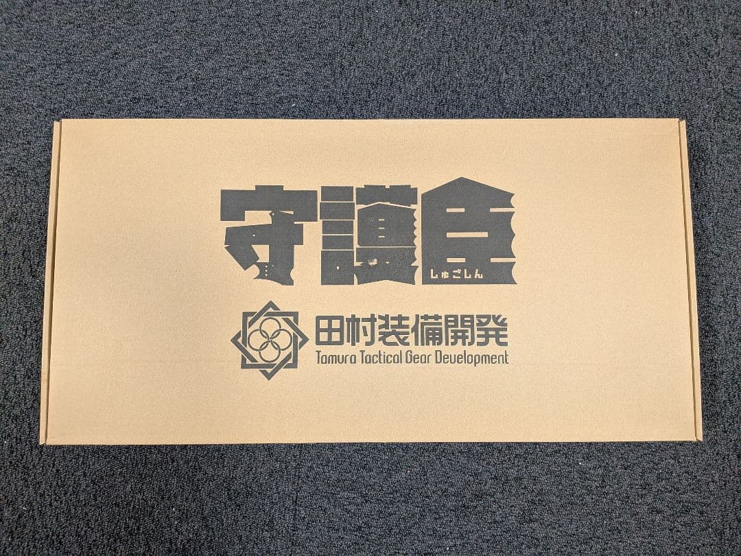 田村装備開発 守護臣 ブラック 楽天市場】守護臣 通常版 護身具セット（盾・スティック・説明用
