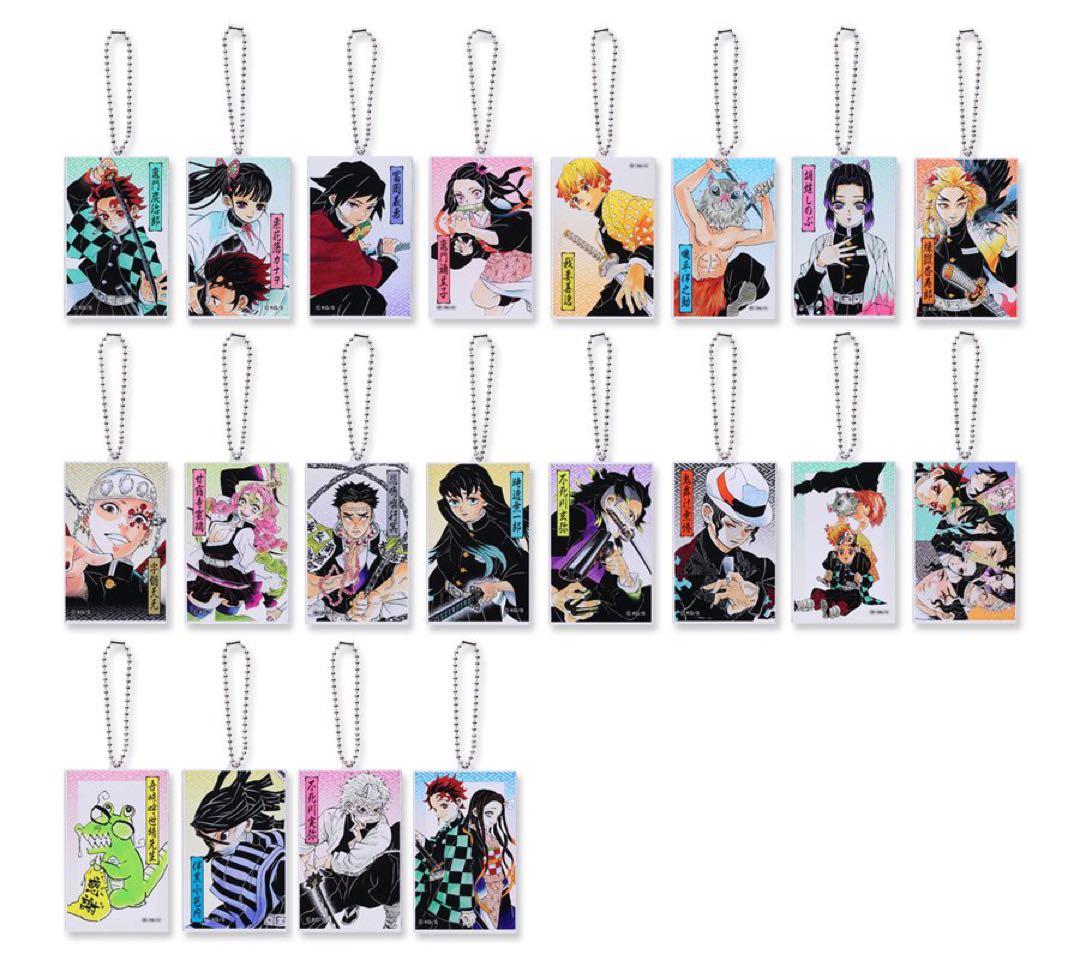 鬼滅の刃 アクリルキーホルダーコレクション コンプリート - メルカリ