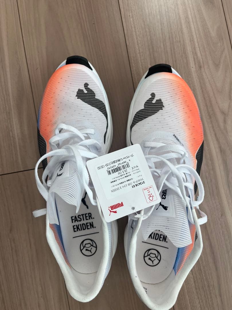 PUMA FAST-R nitro elite3ファストアールニトロエリート3 FAST-R NITRO™ Elite 3 Men's Road Running Shoes | PUMA