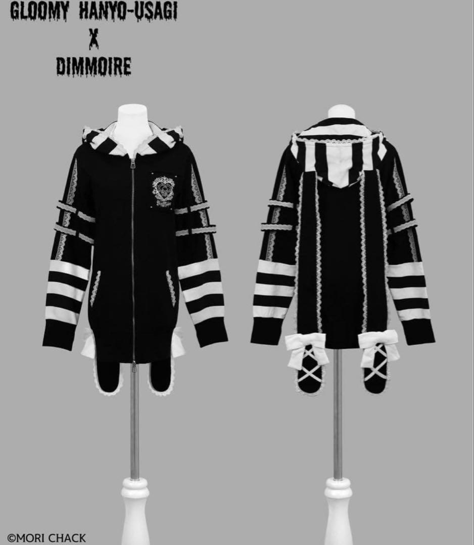 DimMoire グルーミー 汎用うさぎパーカー Black&White - メルカリ