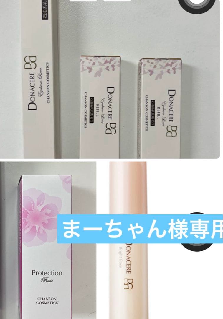 シャンソンアイブロウペンシル＆リフィル アイブロウシェイドペンシル［レフィル］ | KANEBO公式サイト